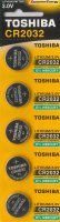 Bateria litowa Toshiba CR 2032 3.0V (5 sztuk)