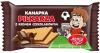 Wafelki Kanapka Piłkarza z kremem czekoladowym 26g Skawa x 40 sztuk