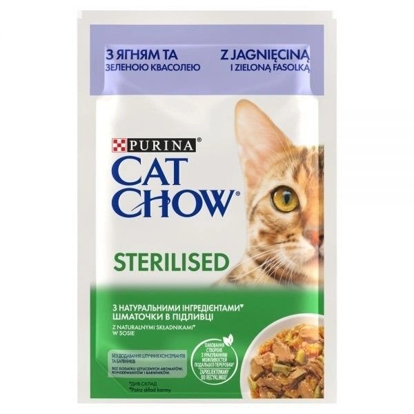 Karma dla kota Cat Chow Sterilised z jagnięciną i zieloną fasolką w sosie 85 g (26 sztuk)
