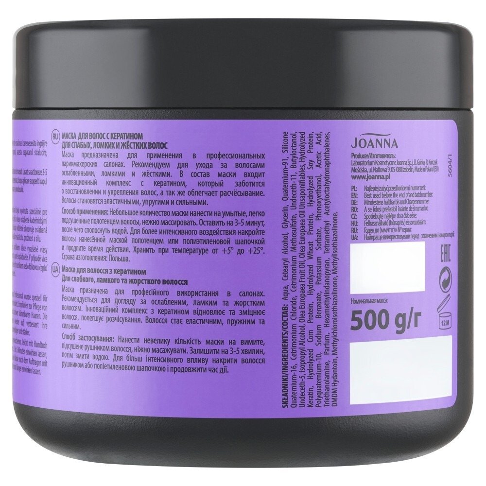 Maska do włosów Joanna Professional Rebuild Keratin odbudowująca 500 g
